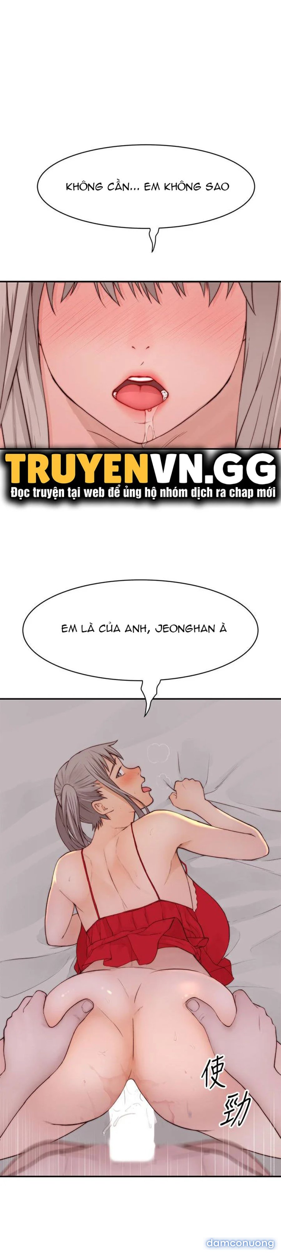 Giữa hai ta 