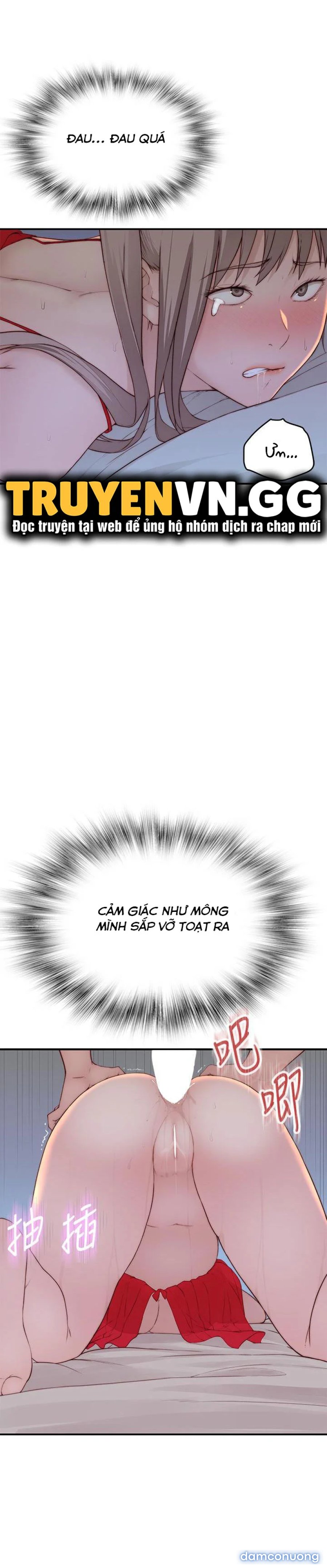 Giữa hai ta 