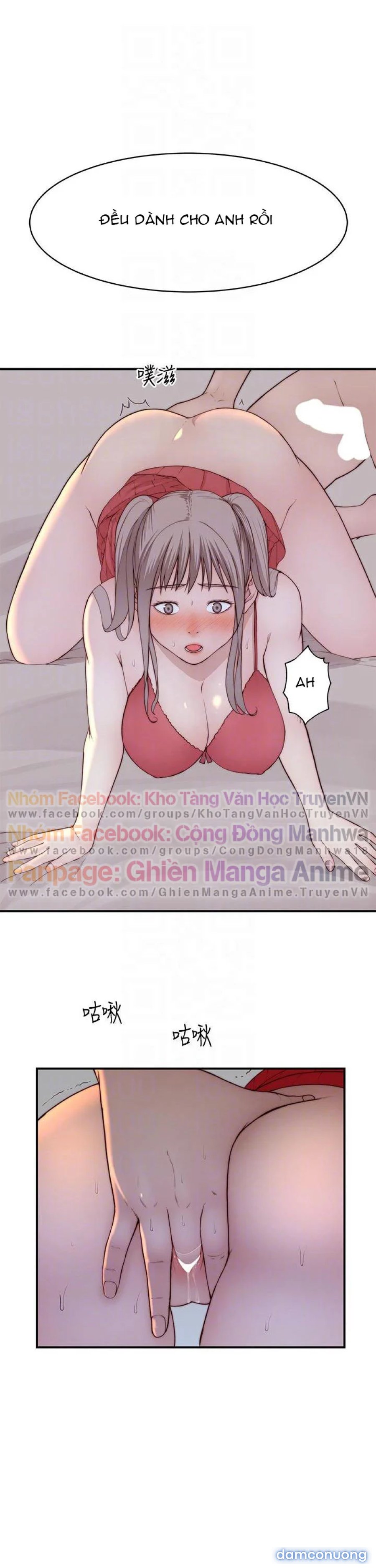 Giữa hai ta 