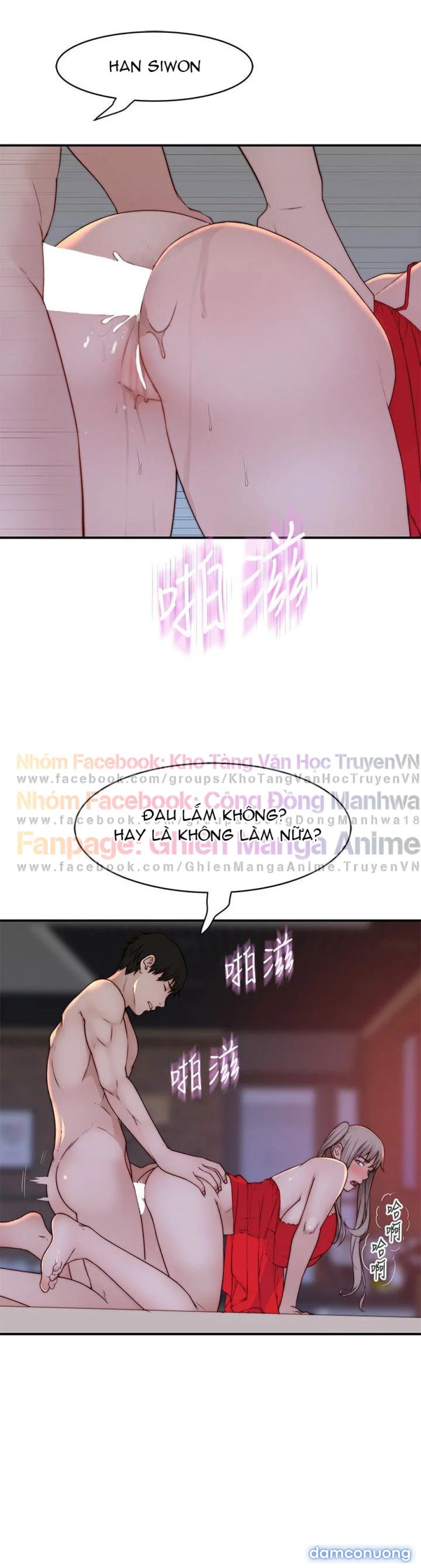 Giữa hai ta 
