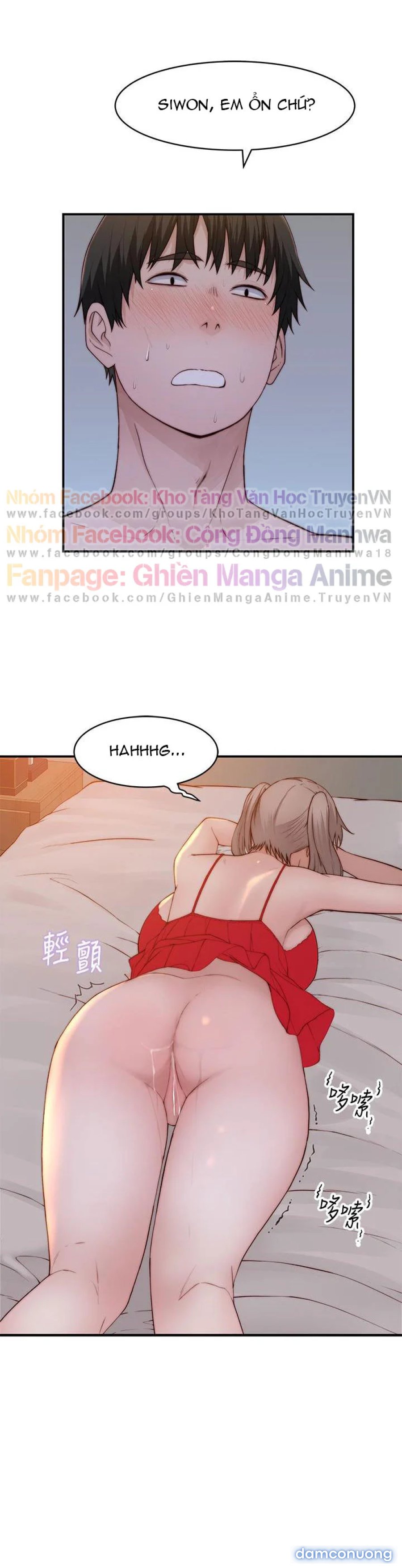 Giữa hai ta 