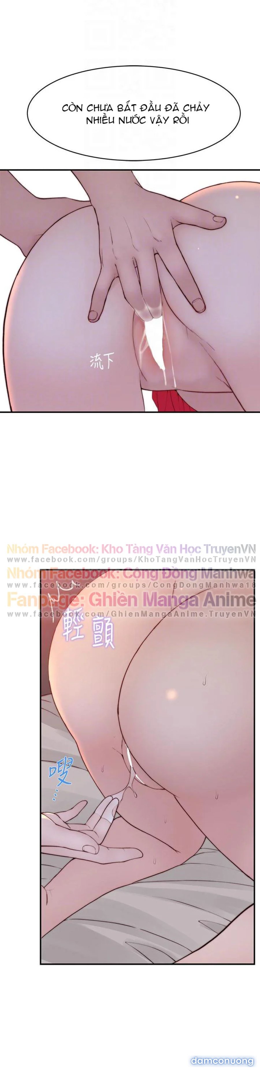 Giữa hai ta 