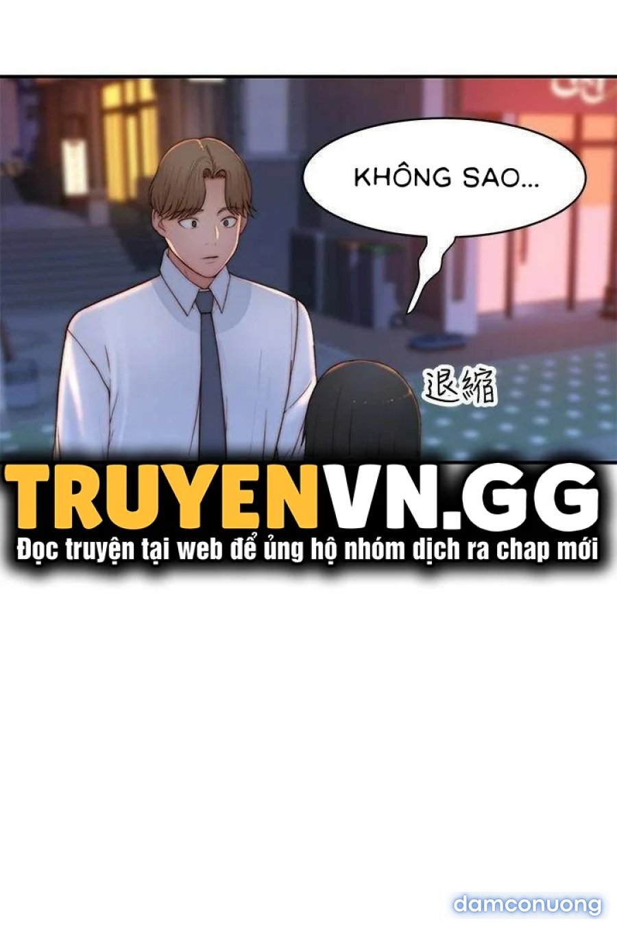 Giữa hai ta 
