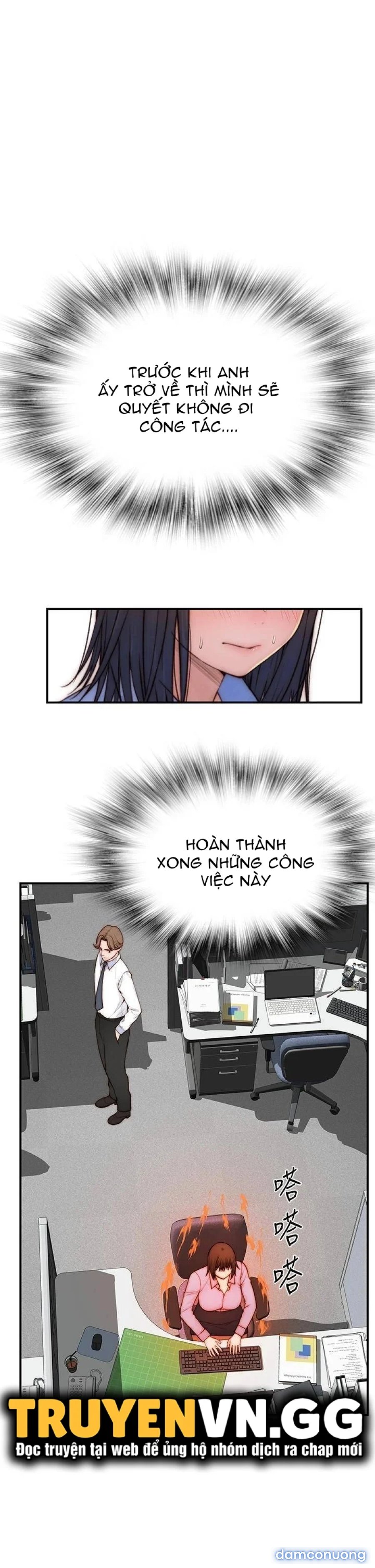 Giữa hai ta 