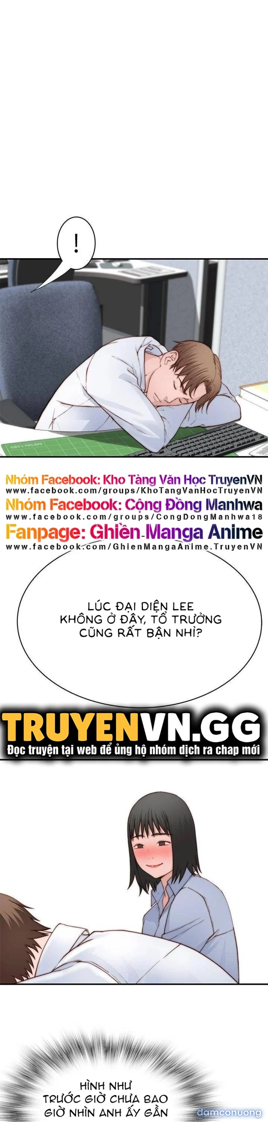 Giữa hai ta 