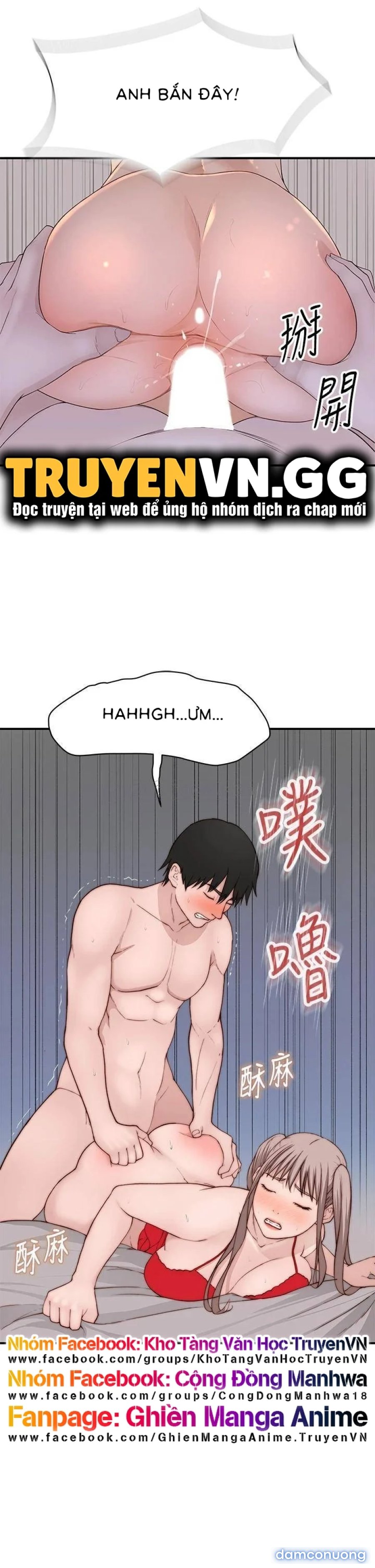 Giữa hai ta 