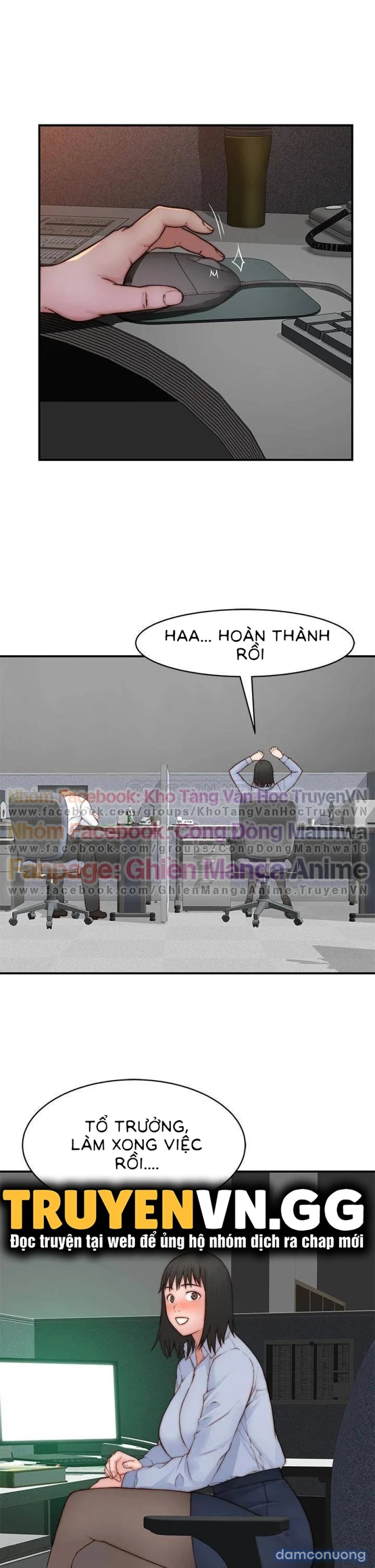Giữa hai ta 