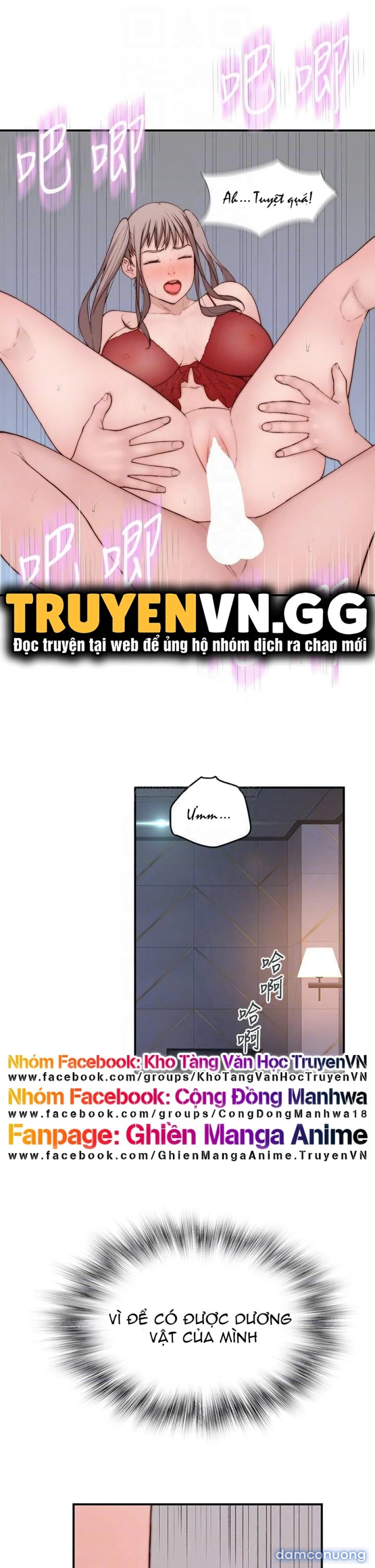 Giữa hai ta 