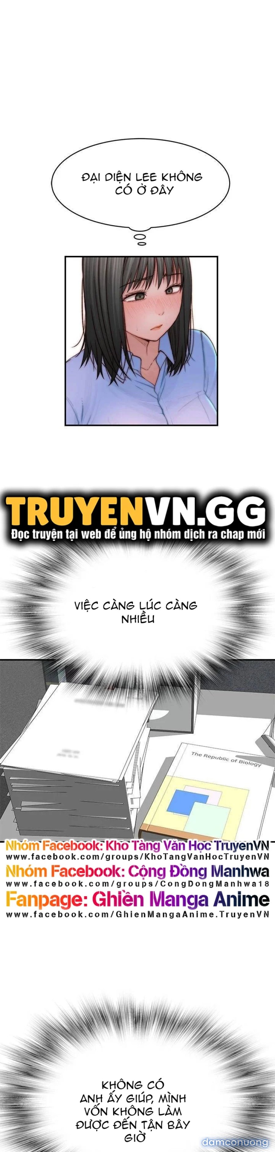 Giữa hai ta 
