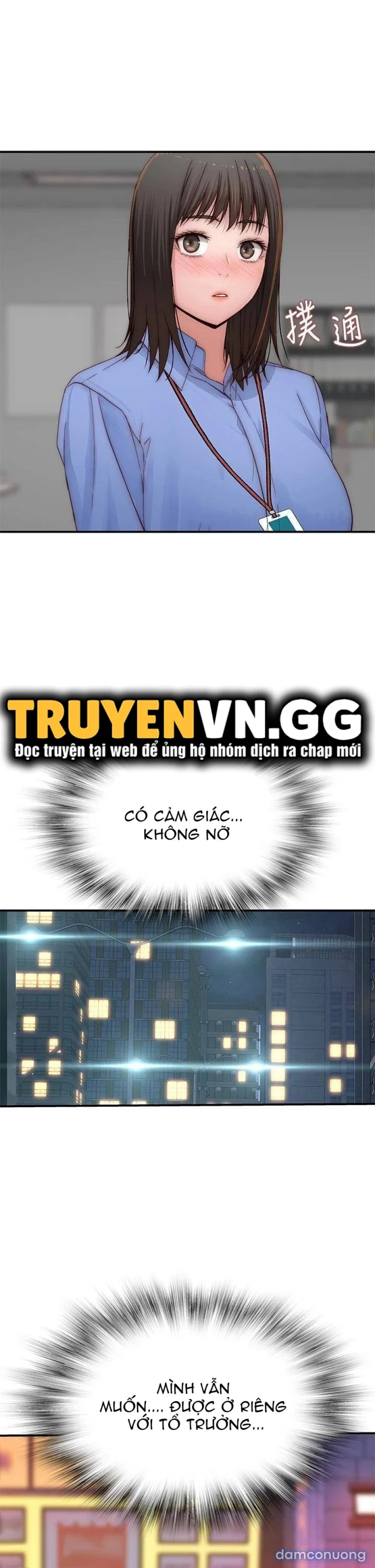 Giữa hai ta 