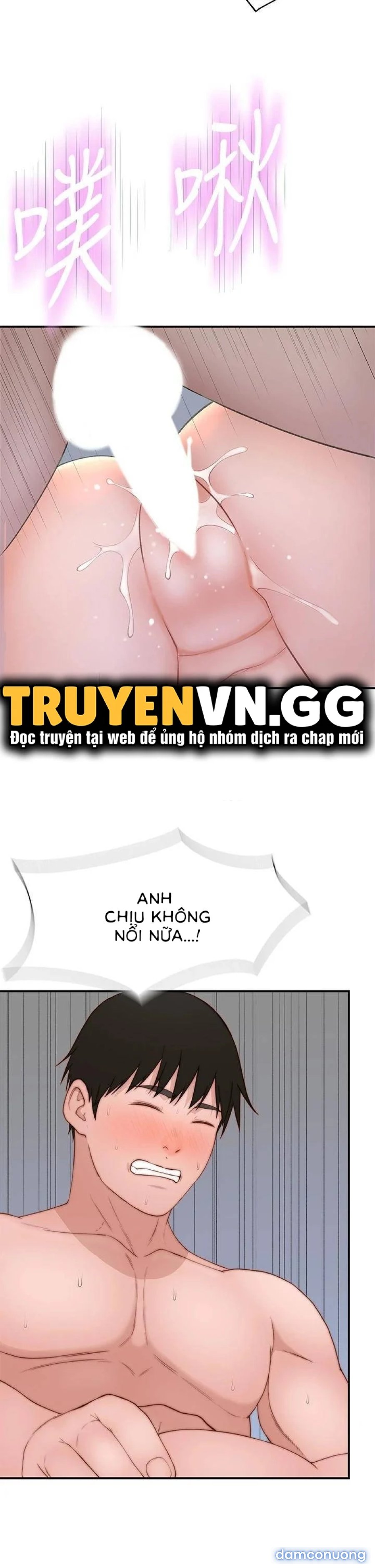 Giữa hai ta 