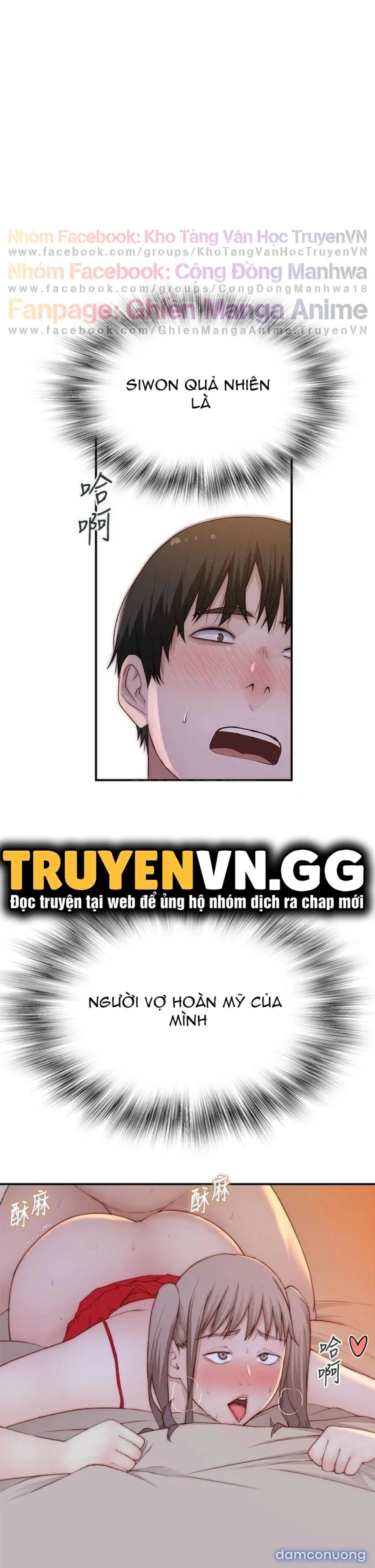 Giữa hai ta 