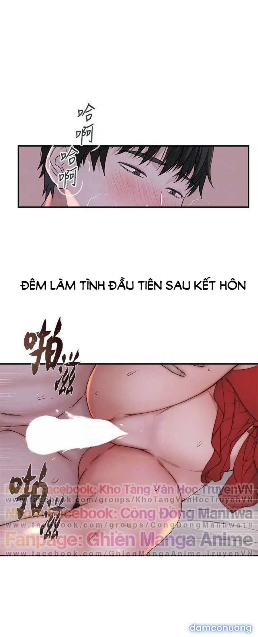 Giữa hai ta 