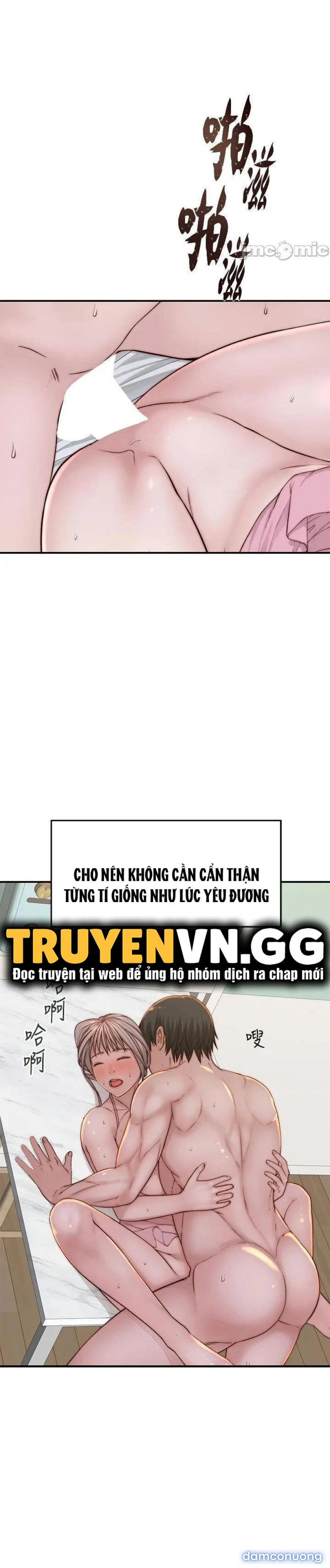 Giữa hai ta 