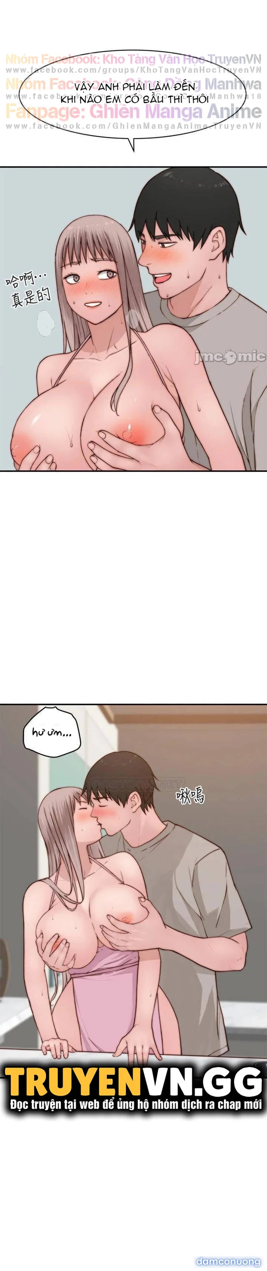Giữa hai ta 