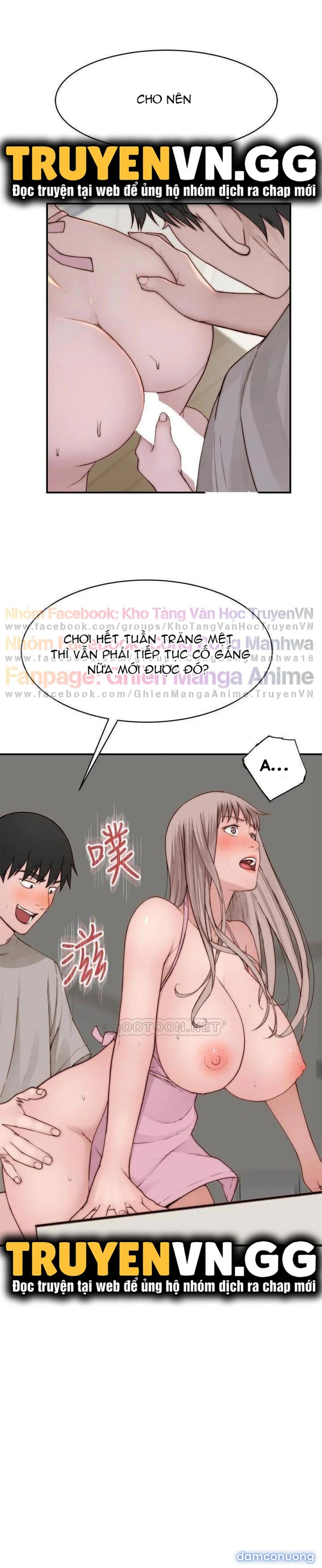 Giữa hai ta 