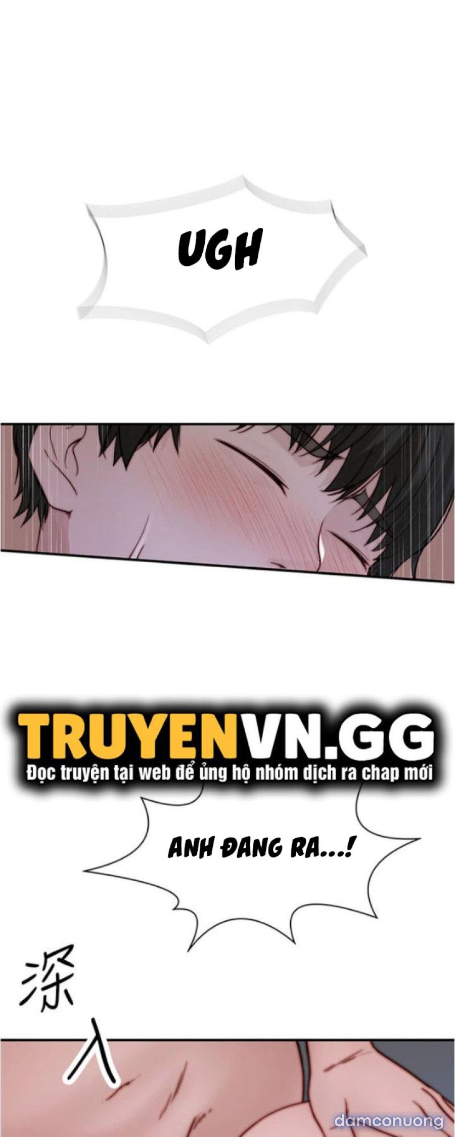 Giữa hai ta 
