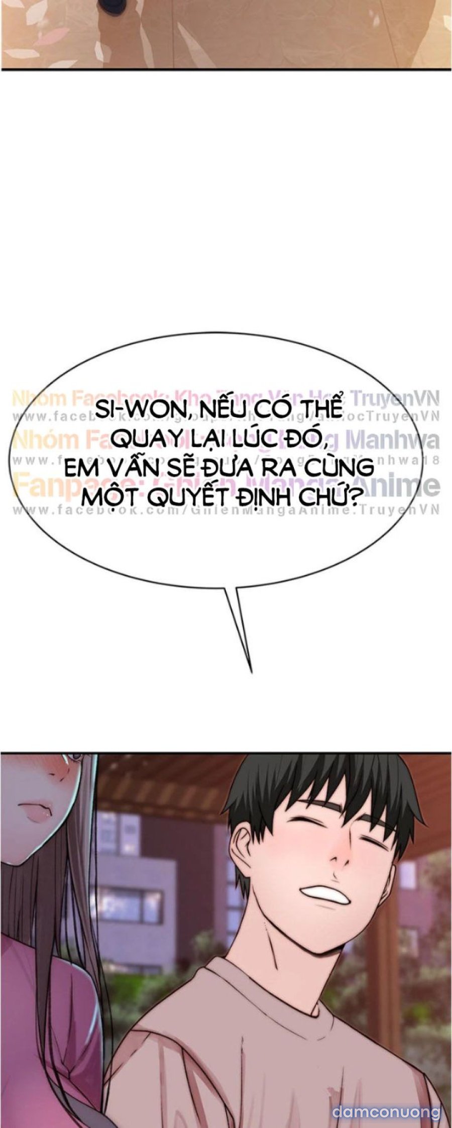 Giữa hai ta 