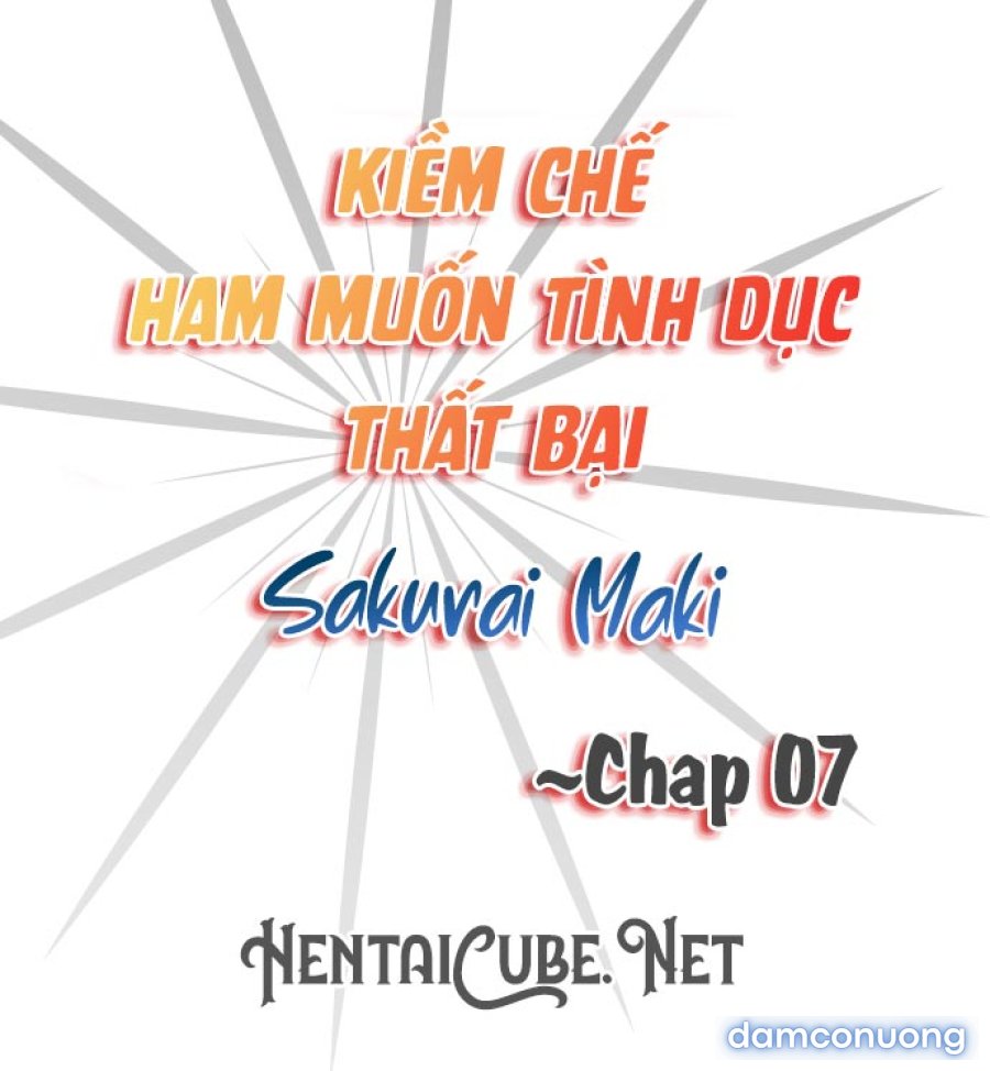 Không Thể Kiềm Chế 