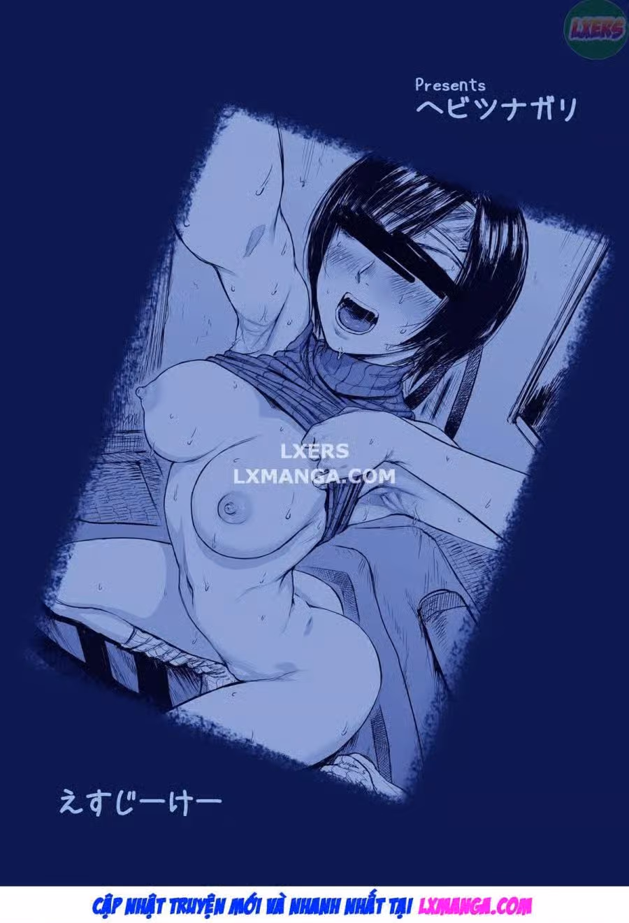 Shinobi No Musume Wa Ijiritai Zakari 