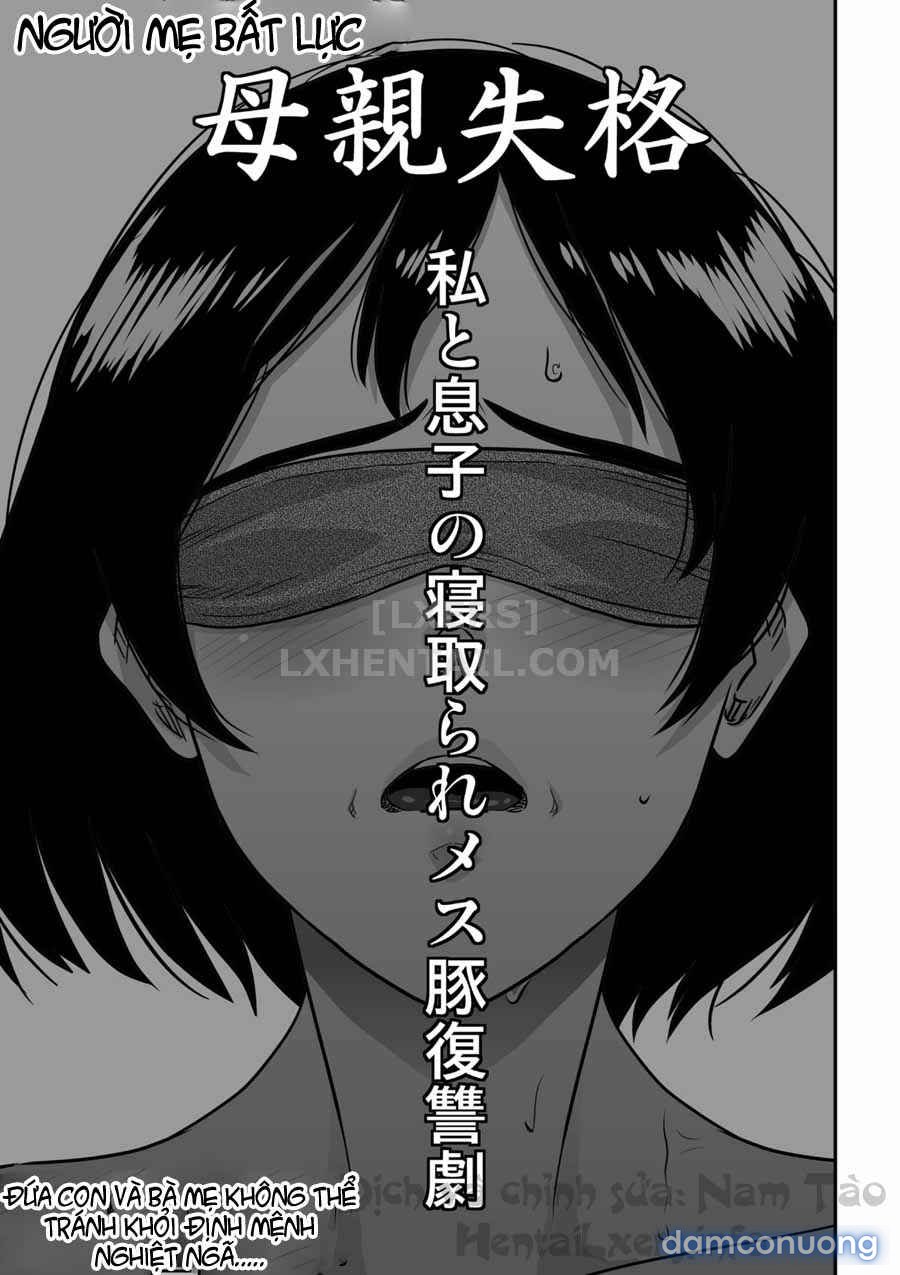Hahaoya Shikkaku 
