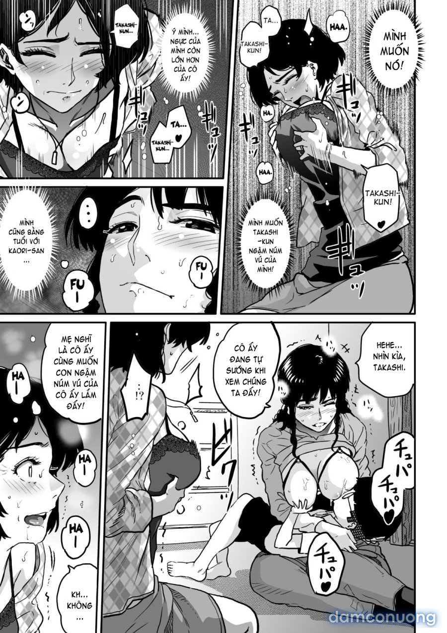 Hahaoya Shikkaku 