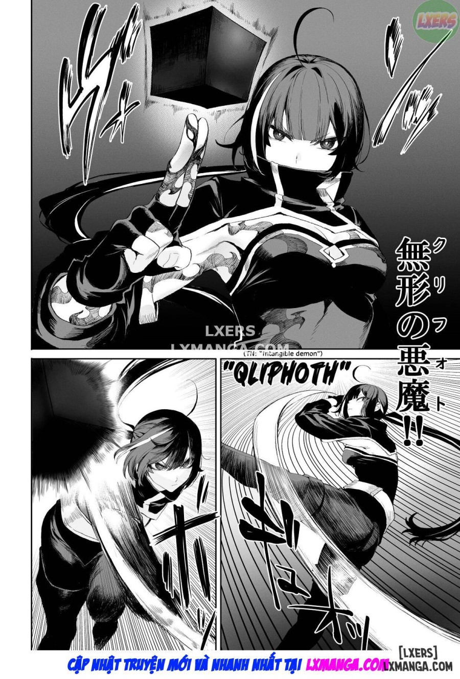 Ikusa Otome to Ikusa Goto 