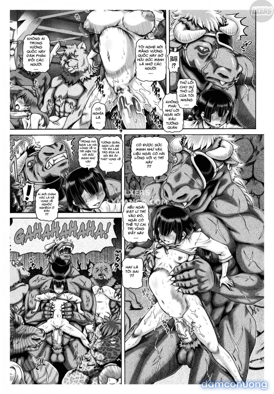 Jyuai Kantsu 