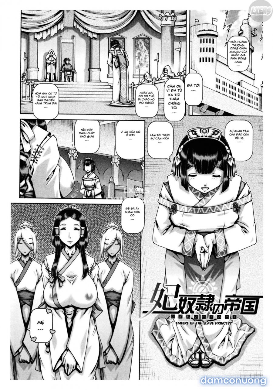 Jyuai Kantsu 