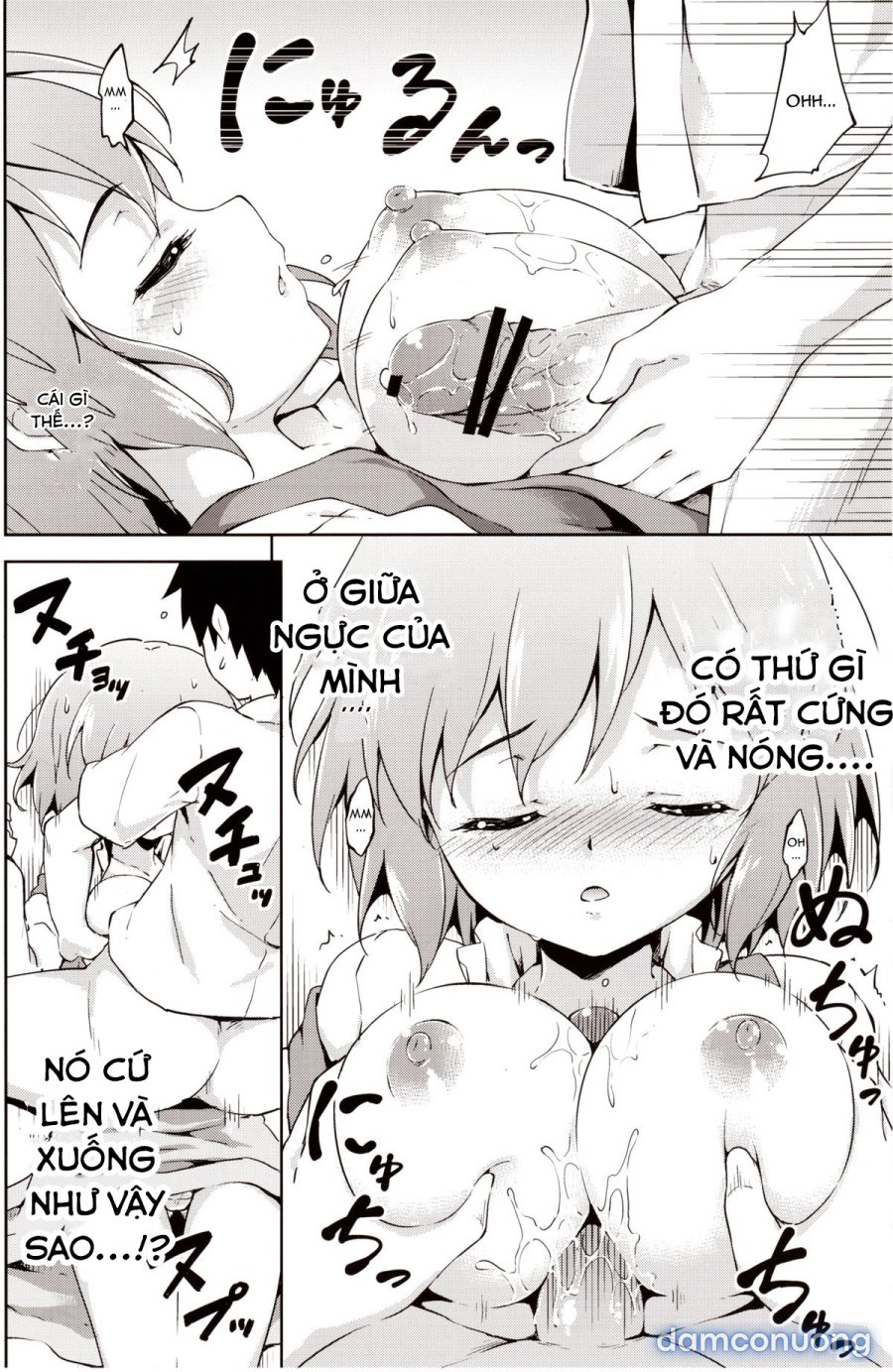 Kogasa Surprise 