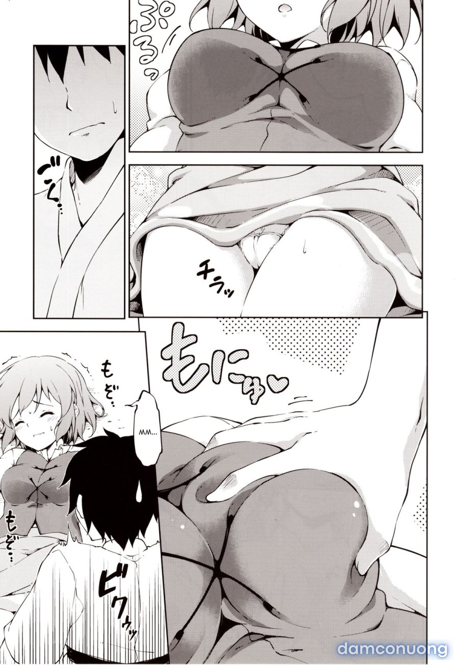 Kogasa Surprise 