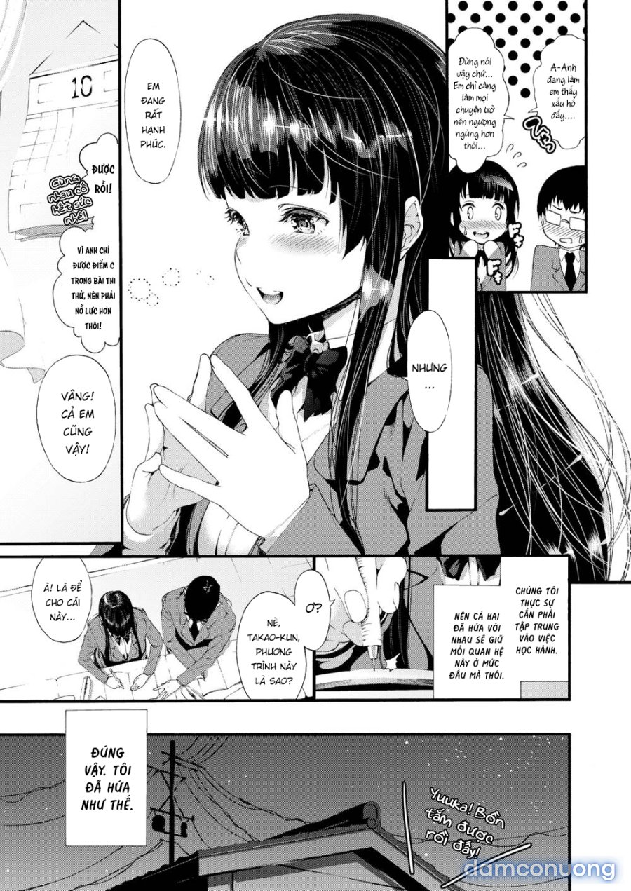 Love Juice 