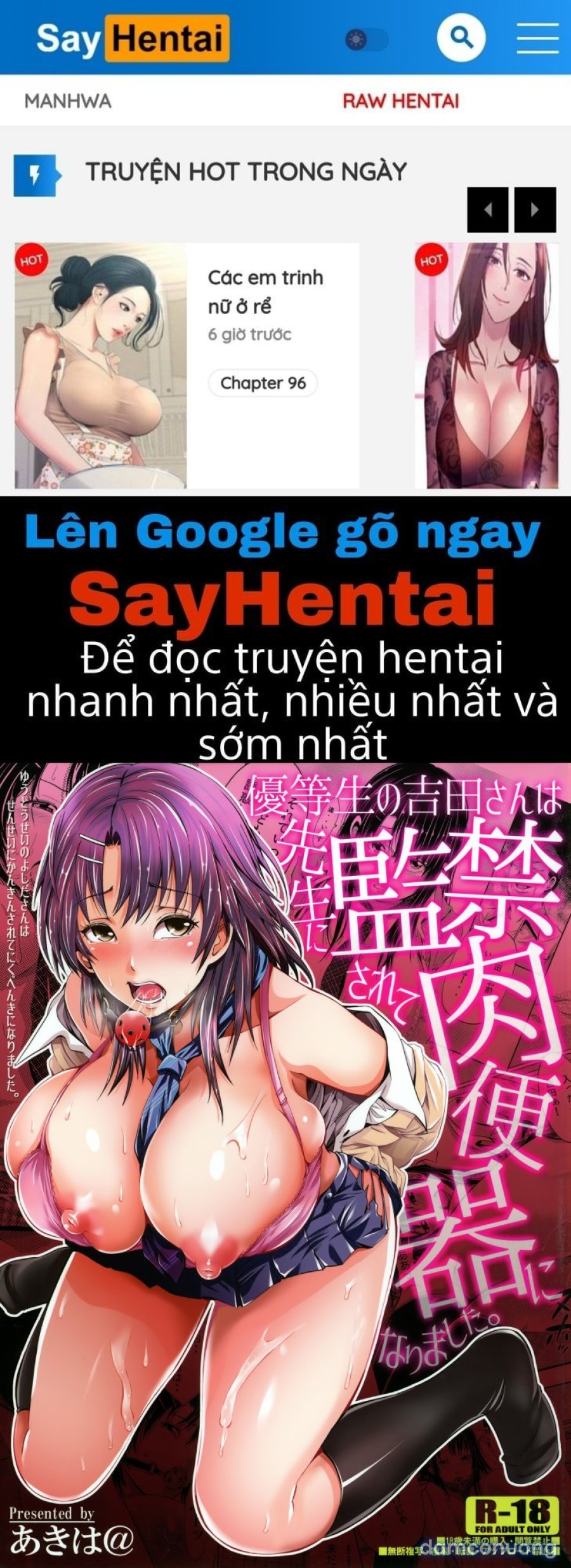 Yuutousei no Yoshidasan wa Sensei 
