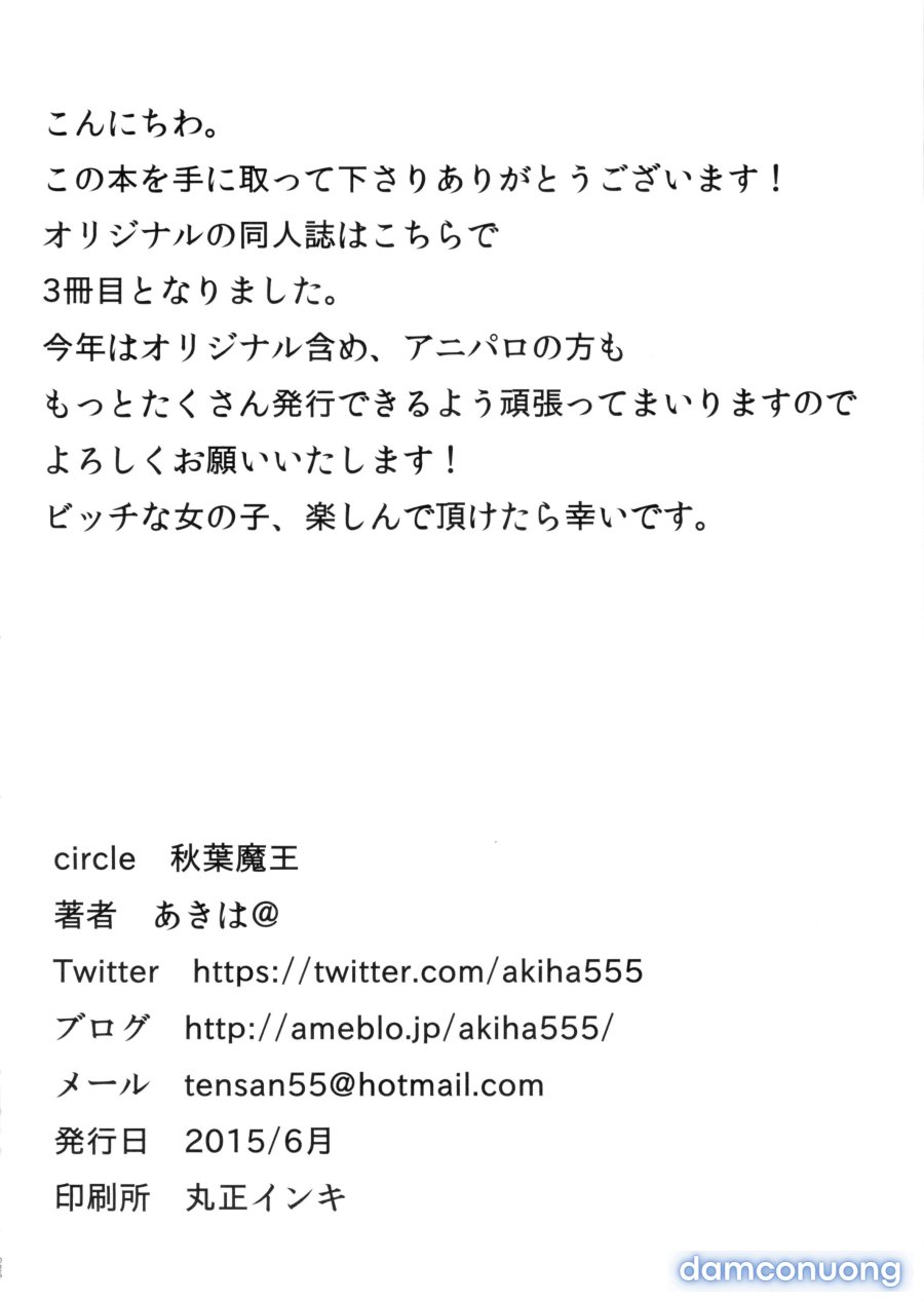 Yuutousei no Yoshidasan wa Sensei 
