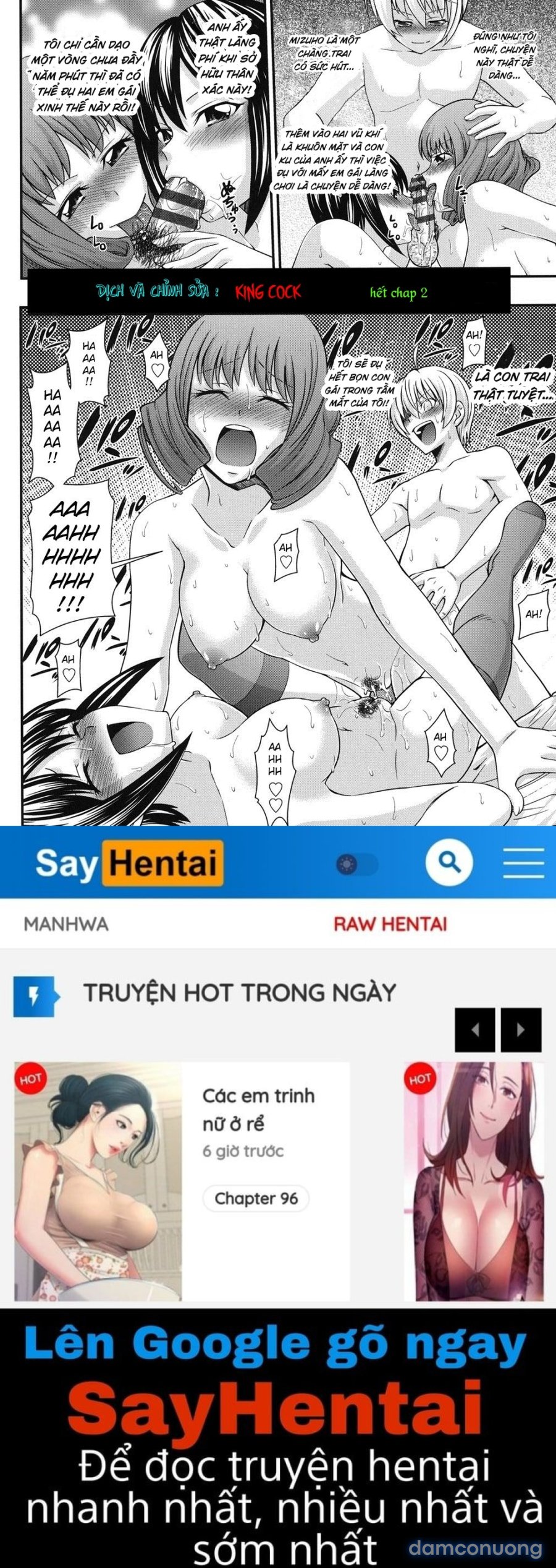 Hoán đổi với em gái 