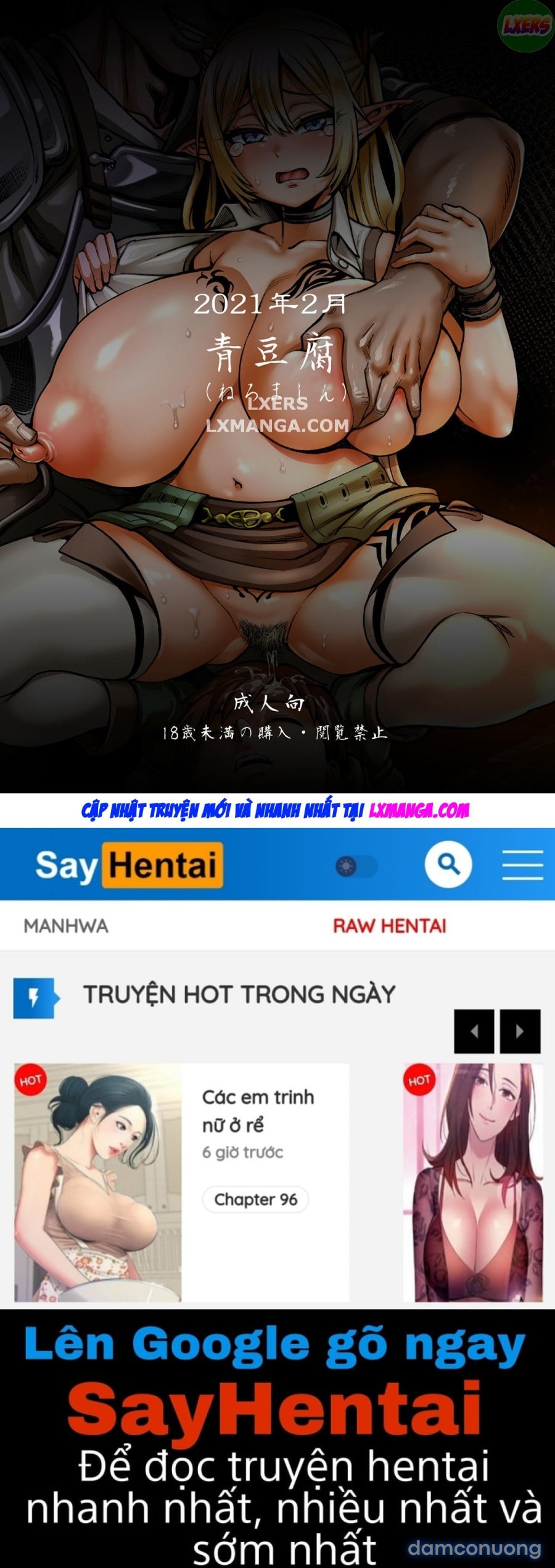 Moto Dorei Elf no Himegoto 
