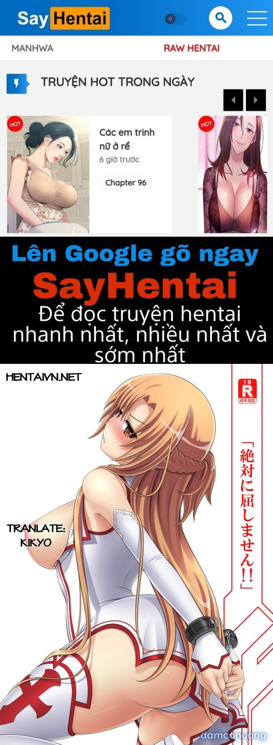 Zettai ni Kusshimasen! 