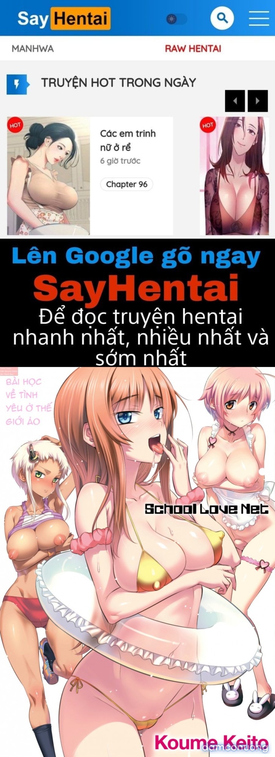 School Love Net 