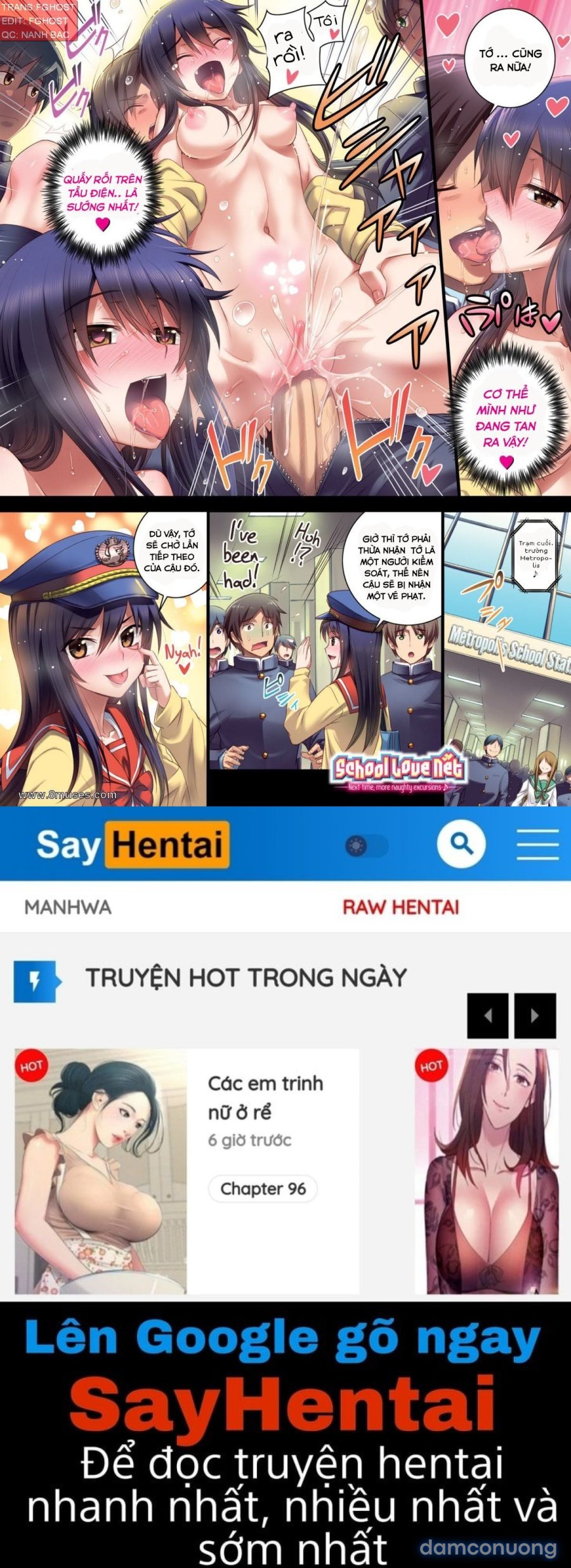School Love Net 