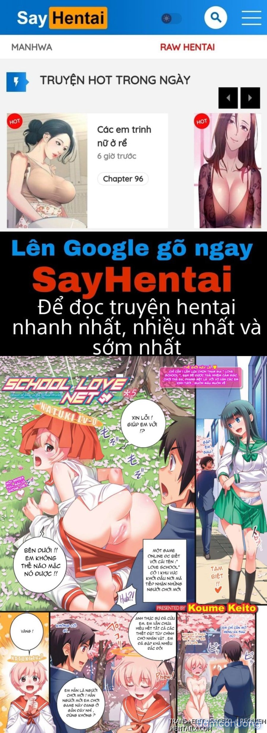 School Love Net 