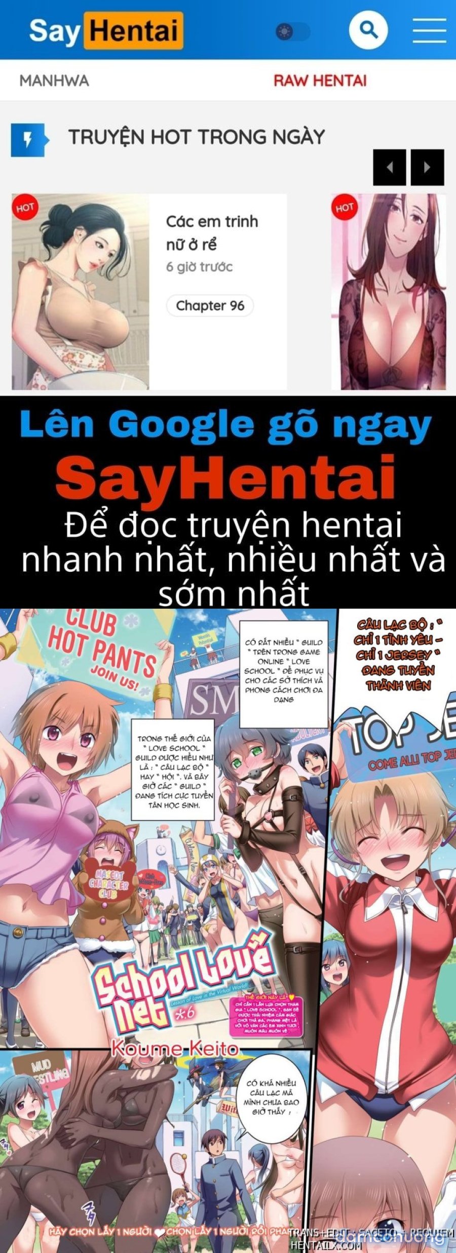 School Love Net 