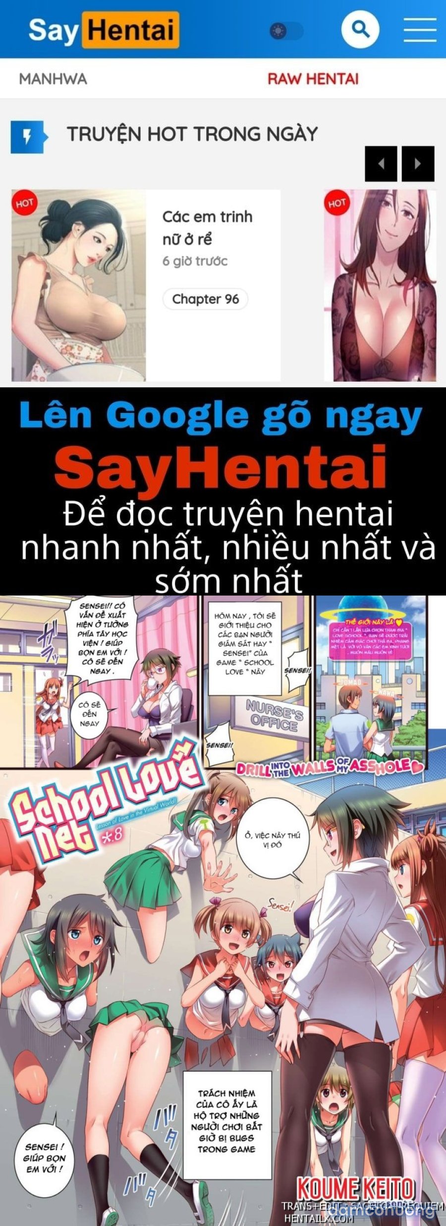 School Love Net 