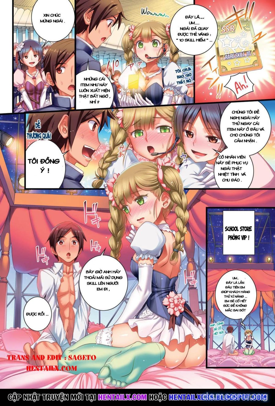School Love Net 