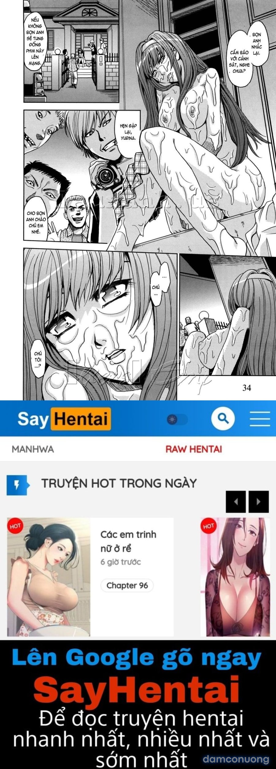 Hijiri Kangoku Gakuen 