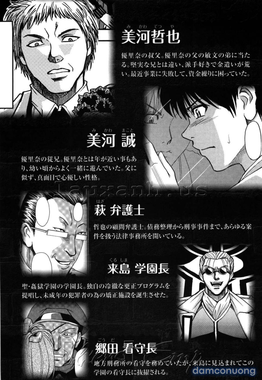 Hijiri Kangoku Gakuen 