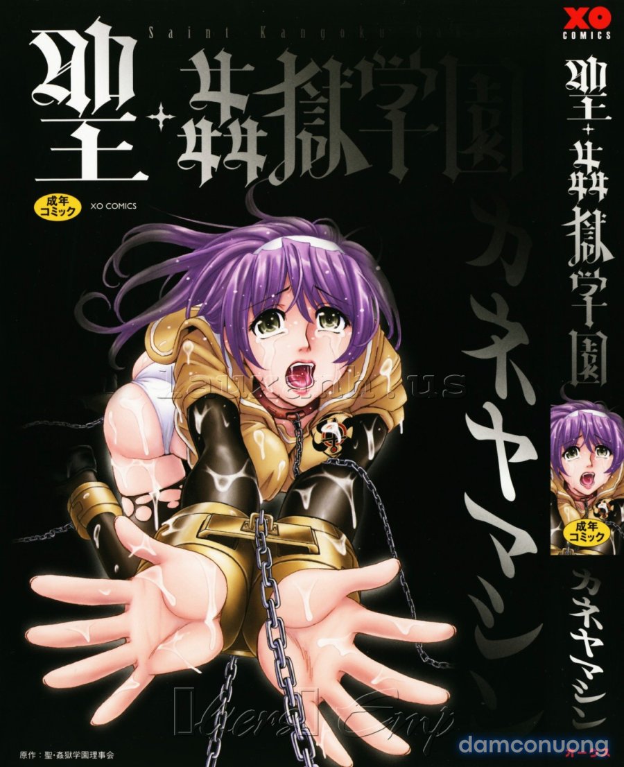 Hijiri Kangoku Gakuen 