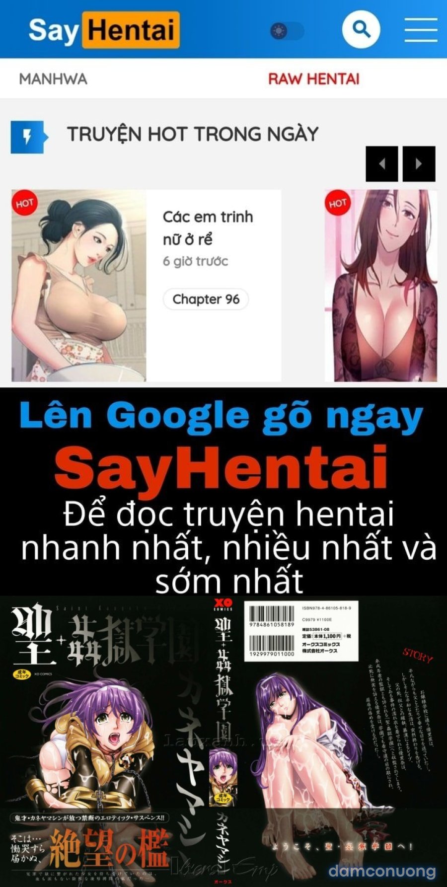 Hijiri Kangoku Gakuen 