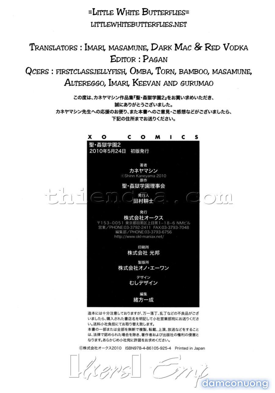 Hijiri Kangoku Gakuen 