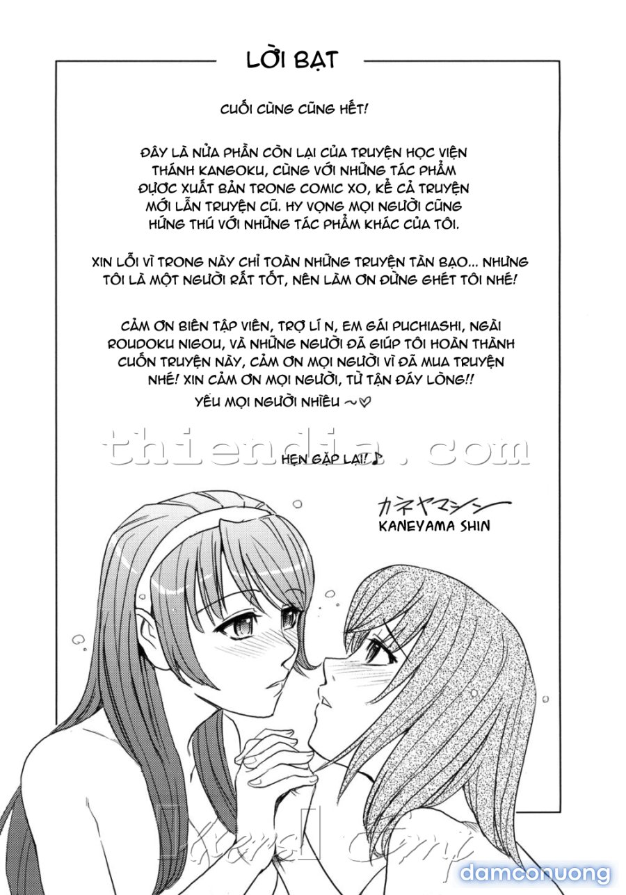 Hijiri Kangoku Gakuen 