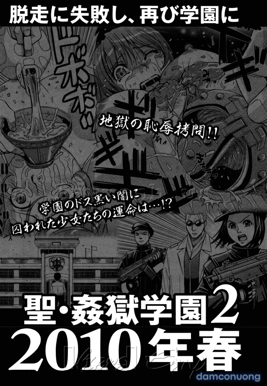 Hijiri Kangoku Gakuen 